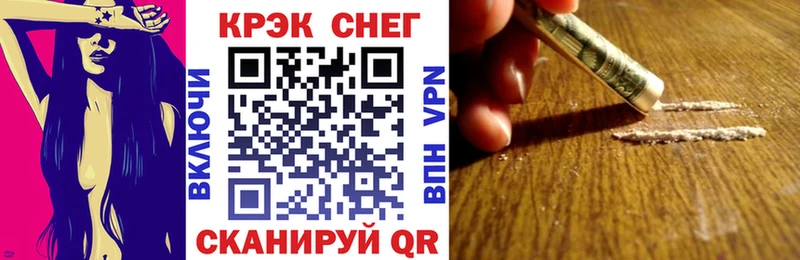 Купить закладку Cocaine  A PVP  Мефедрон  Лебедянь