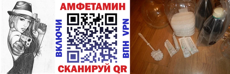 АМФ Розовый Лебедянь