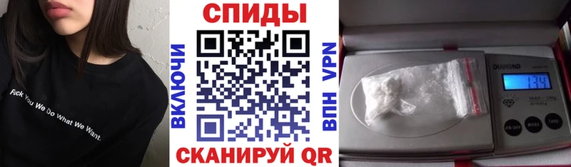 АМФ 97%  Купить закладки  Лебедянь 