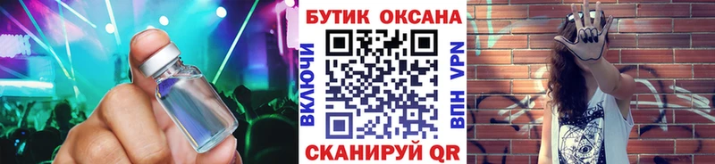 Купить закладки  Лебедянь  БУТИРАТ GHB 