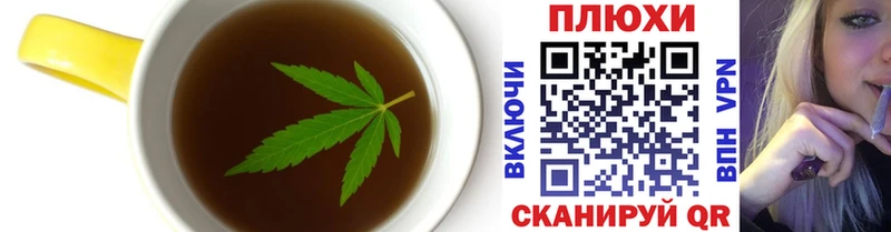 Купить где  Лебедянь  Canna-Cookies марихуана 