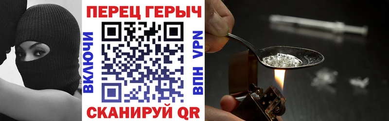 ГЕРОИН герыч  Купить  Лебедянь 