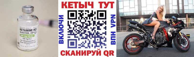 Купить закладки  Лебедянь  КЕТАМИН ketamine 