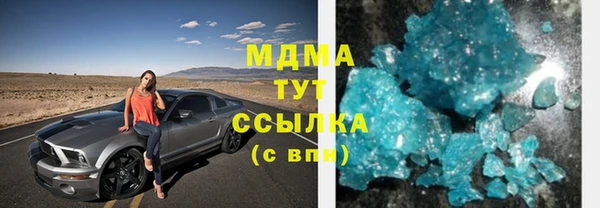 мефедрон Горно-Алтайск