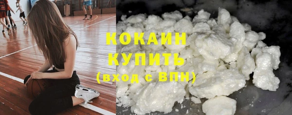 MDMA Premium VHQ Горняк