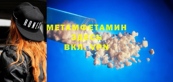MDMA Premium VHQ Горняк