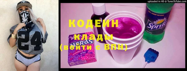 наркотики Горнозаводск