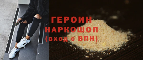 наркотики Горнозаводск