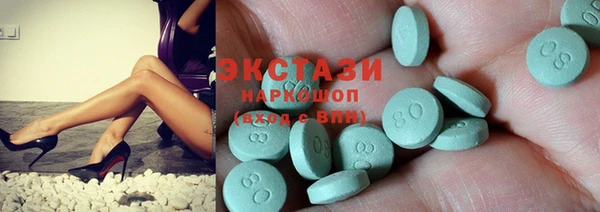 наркотики Горнозаводск