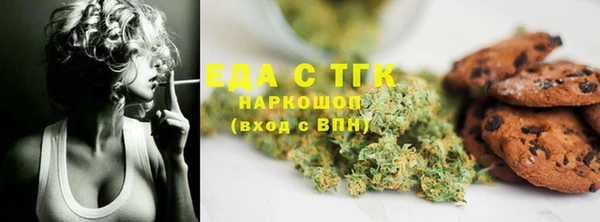 мефедрон Горно-Алтайск