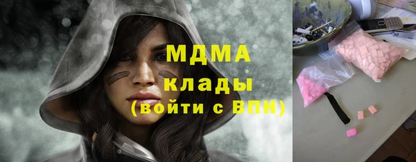 мефедрон Горно-Алтайск