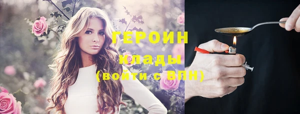 наркотики Горнозаводск