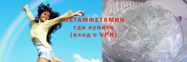 наркотики Горнозаводск
