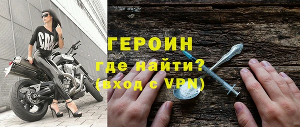мефедрон Горно-Алтайск