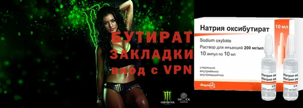 наркотики Горнозаводск