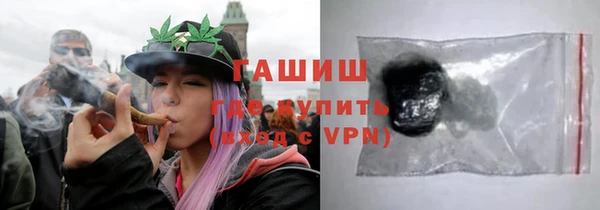 мефедрон Горно-Алтайск
