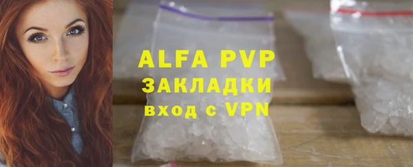 мефедрон Горно-Алтайск