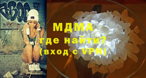 MDMA Premium VHQ Горняк