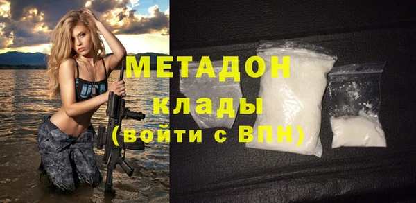 MDMA Premium VHQ Горняк
