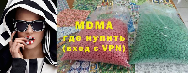 наркотики Горнозаводск