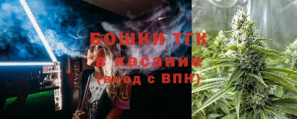 мефедрон Горно-Алтайск