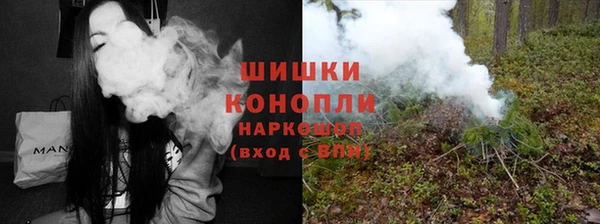 мефедрон Горно-Алтайск