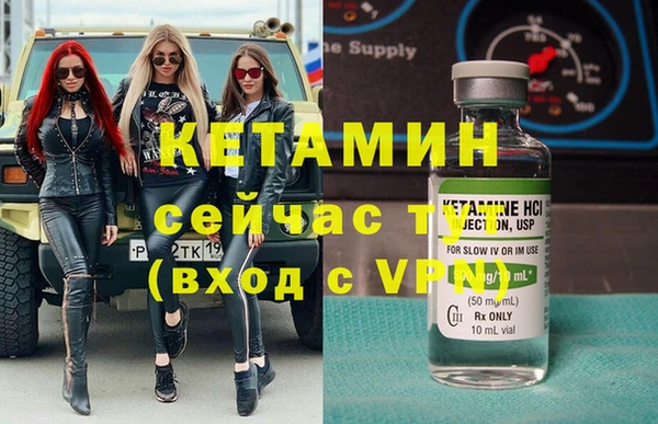 мефедрон Горно-Алтайск