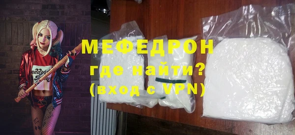 мефедрон Горно-Алтайск