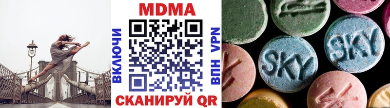 МДМА VHQ  Купить закладки  Лебедянь 