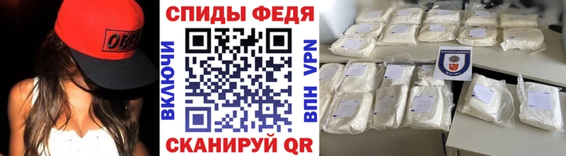 Метамфетамин Methamphetamine  Купить где  Лебедянь 